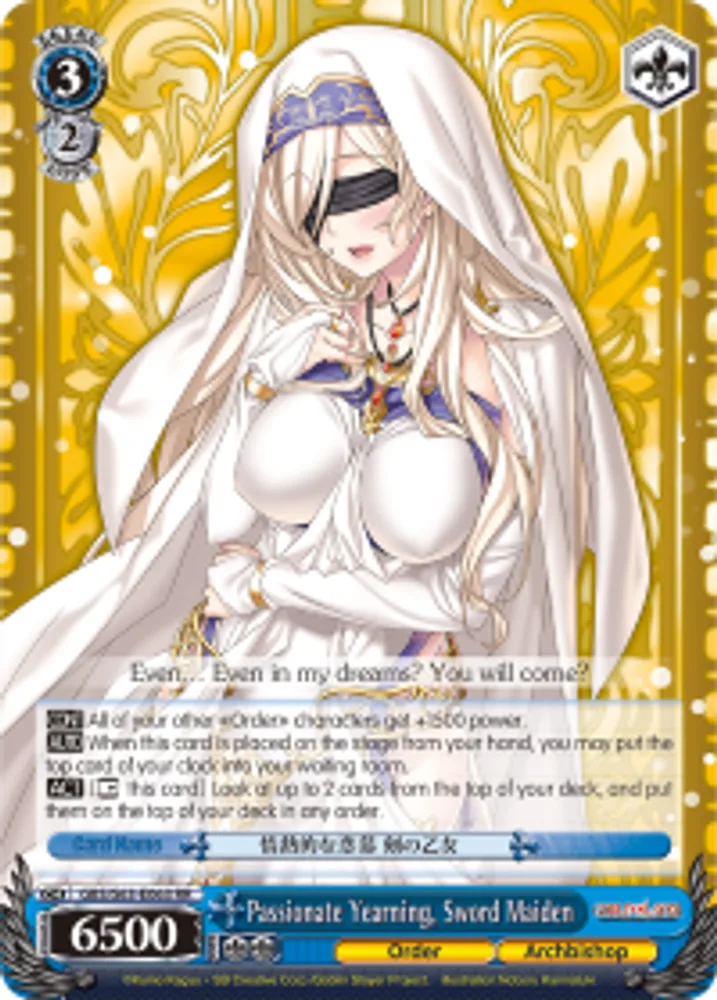 Passionate Yearning, Sword Maiden