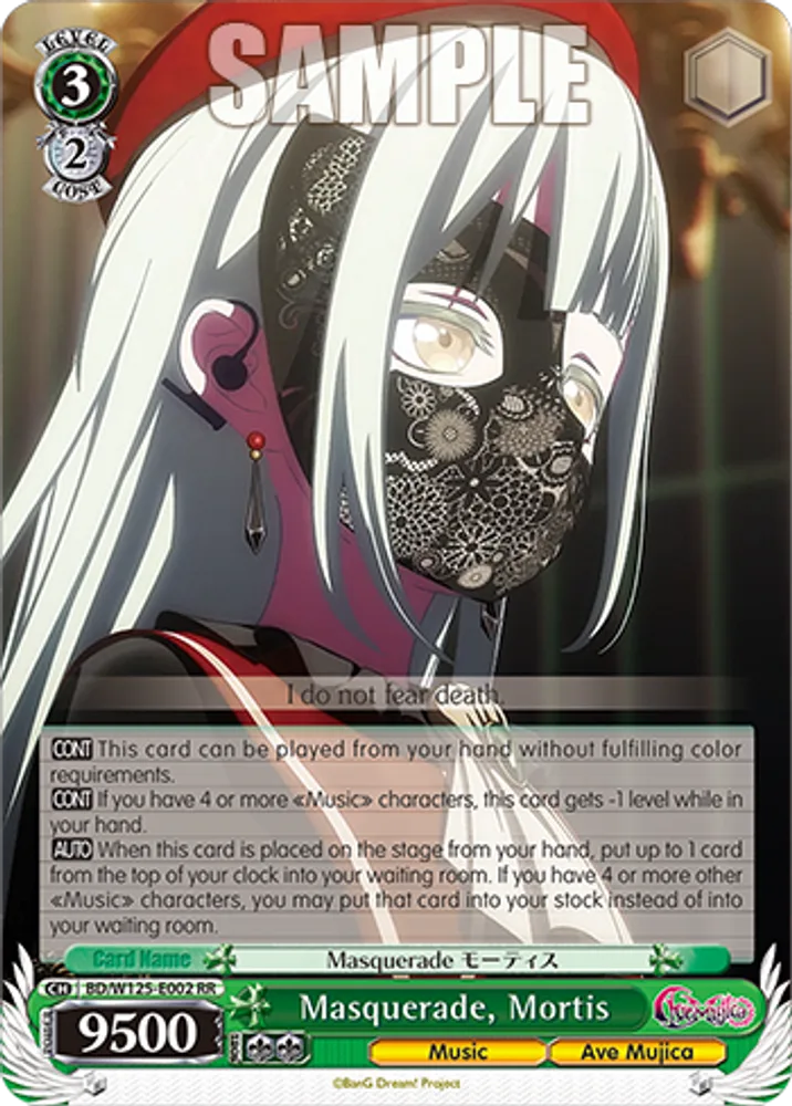 Masquerade, Mortis