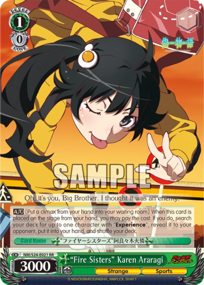 “Fire Sisters” Karen Araragi