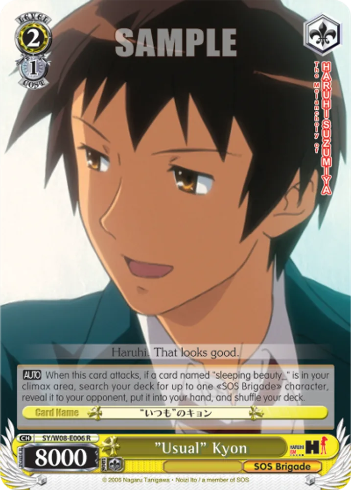 "Usual" Kyon