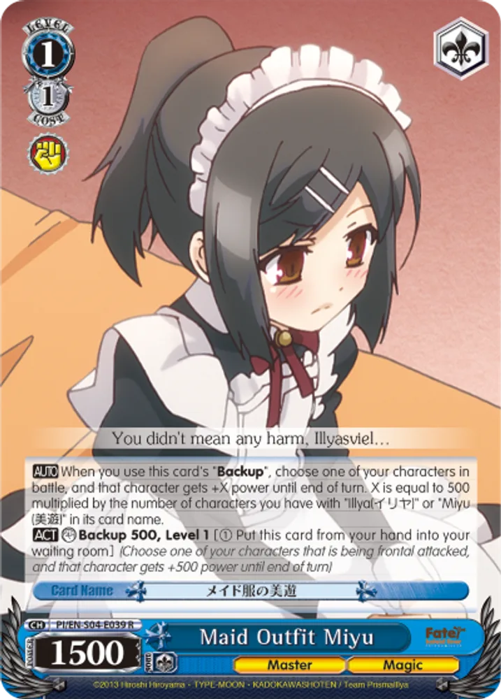Maid Outfit Miyu