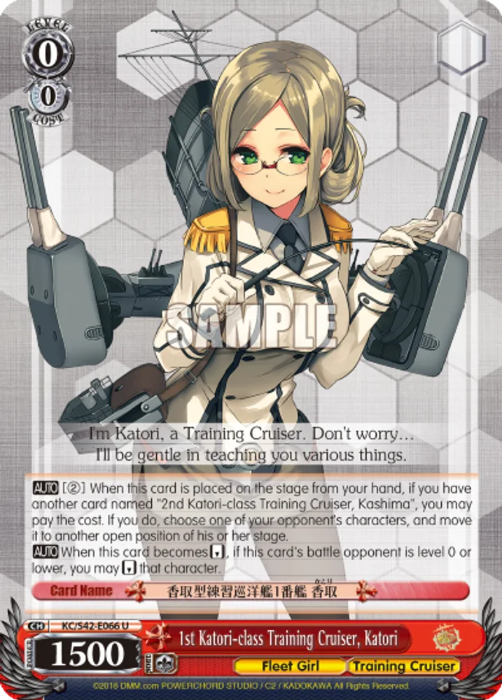 1st Katori-class Training Cruiser, Katori