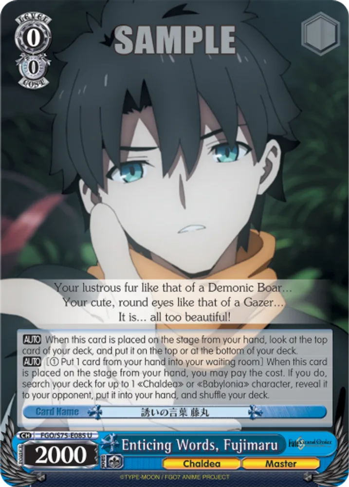 Enticing Words, Fujimaru