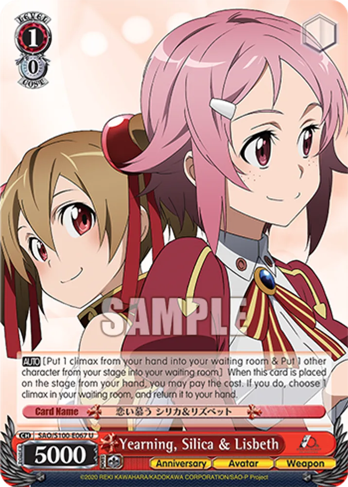 Yearning, Silica & Lisbeth
