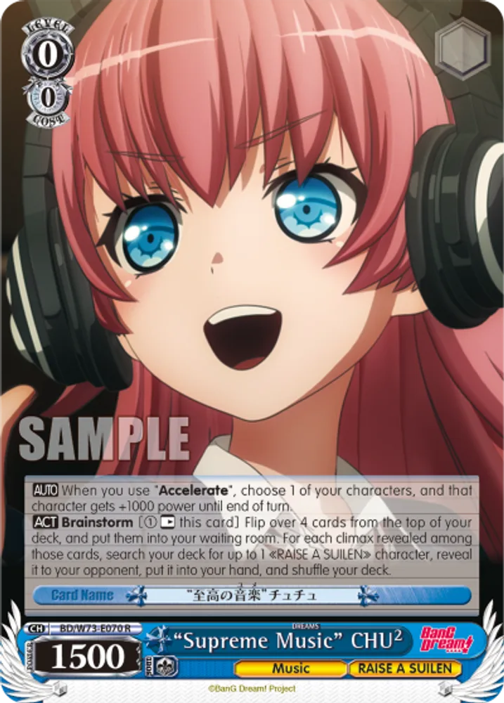 "Supreme Music" CHU2
