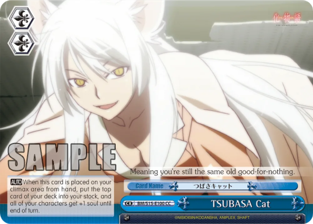 TSUBASA Cat
