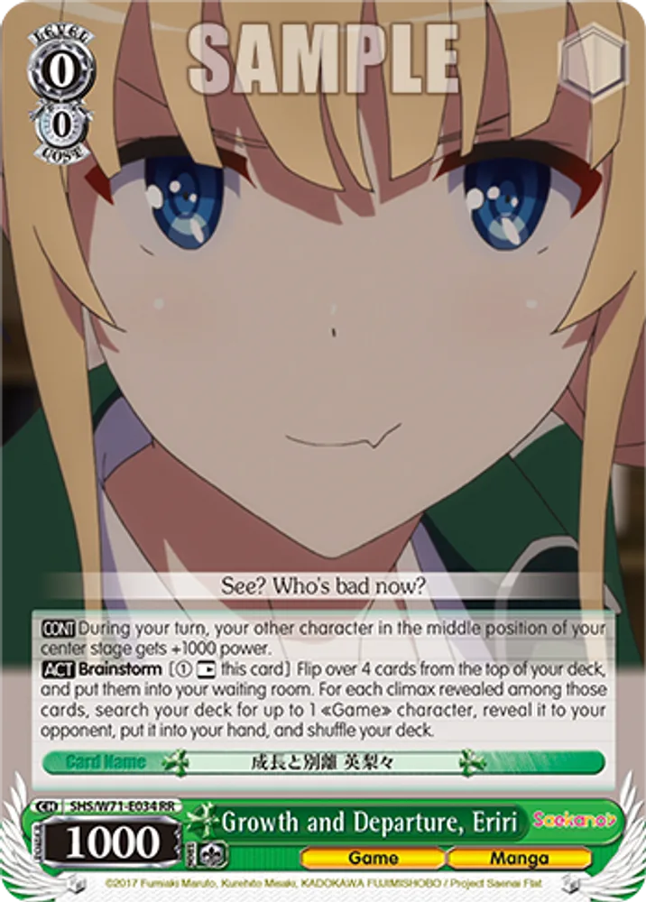 Growth and Departure, Eriri