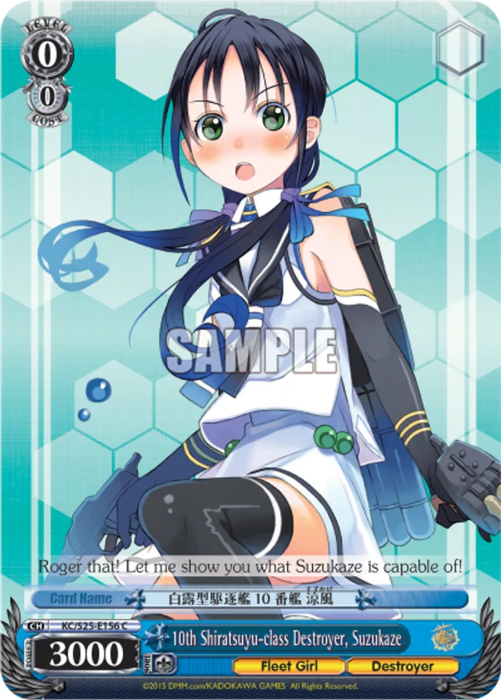 10th Shiratsuyu-class Destroyer, Suzukaze