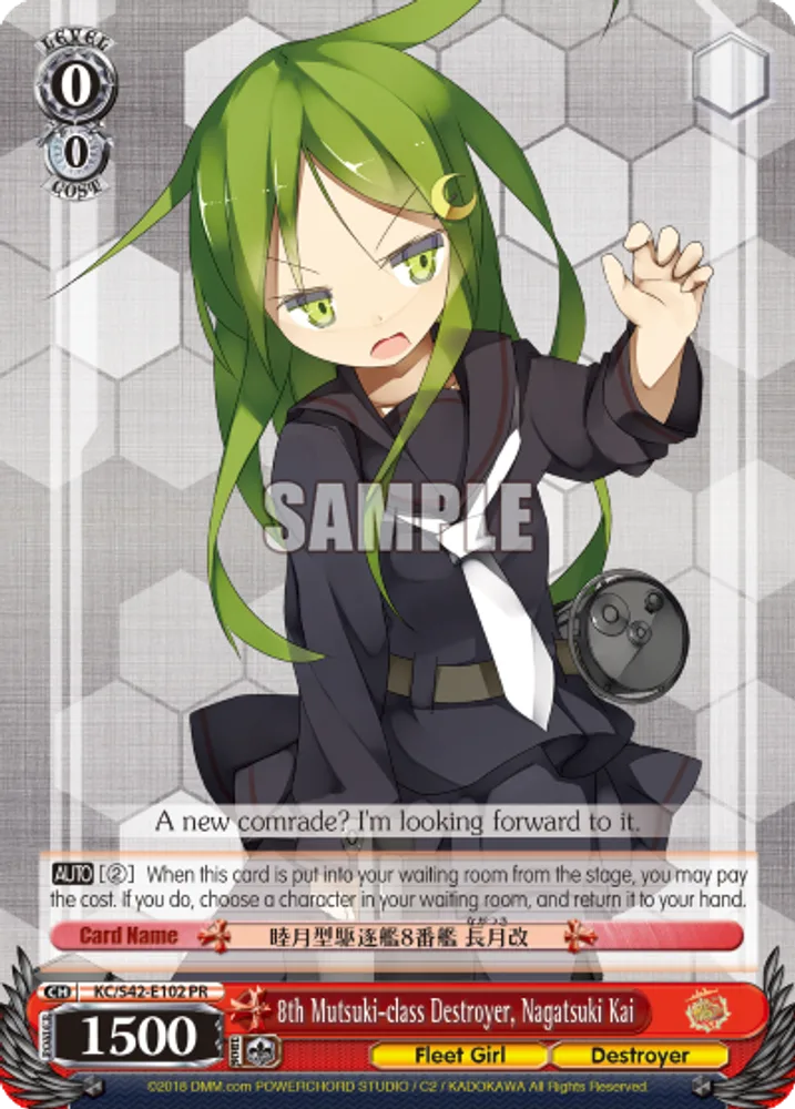 8th Mutsuki-class Destroyer, Nagatsuki Kai