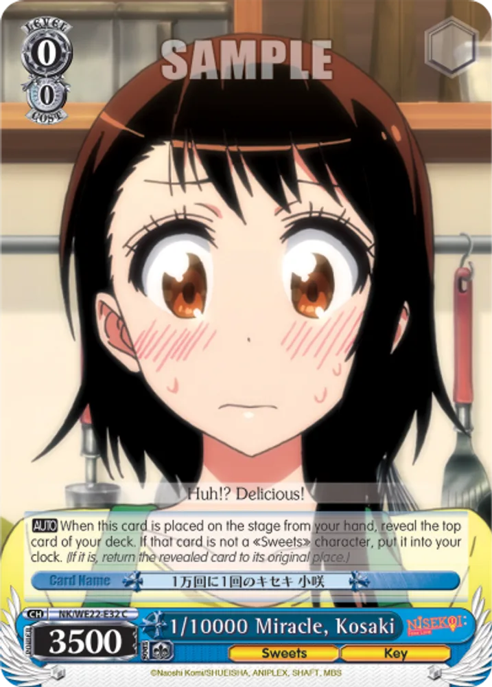 1/10000 Miracle, Kosaki