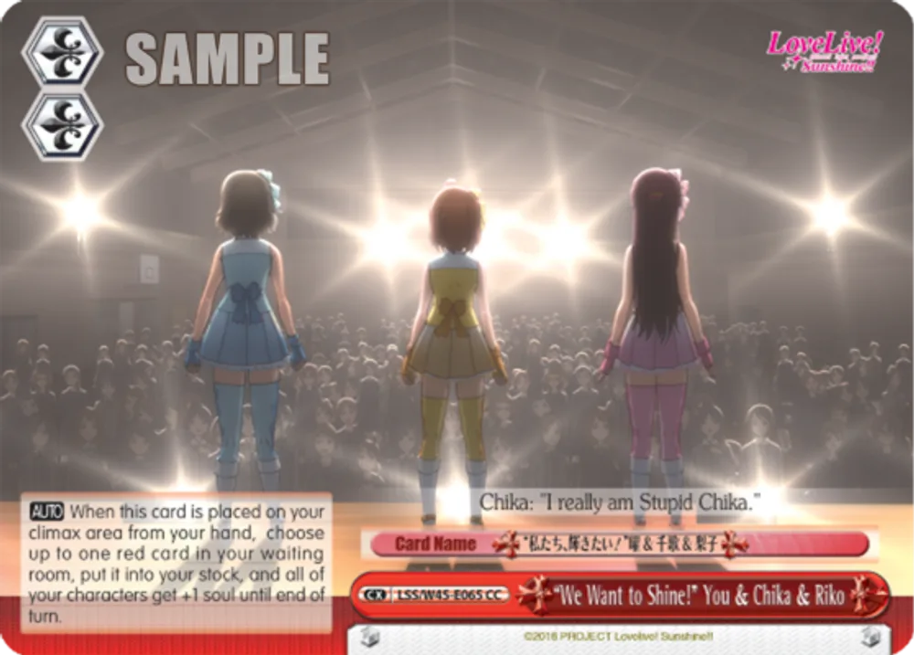 "We Want to Shine!" You & Chika & Riko