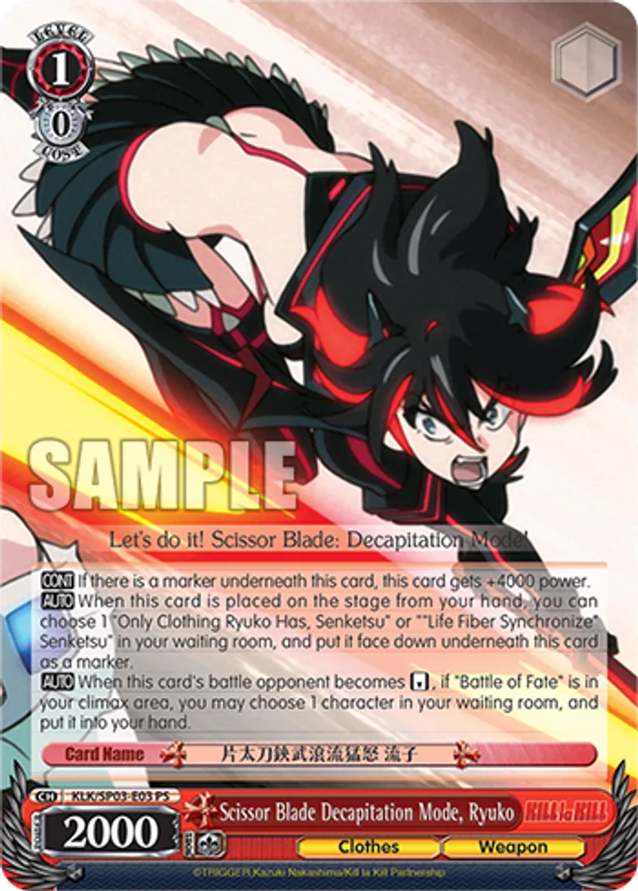 Scissor Blade Decapitation Mode, Ryuko