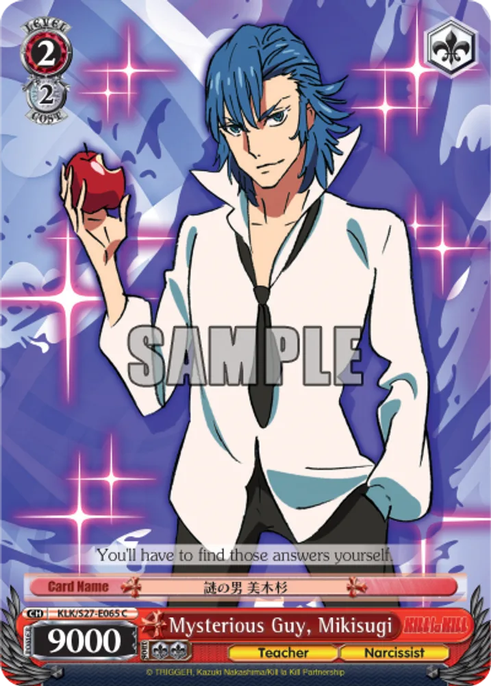 Mysterious Guy, Mikisugi