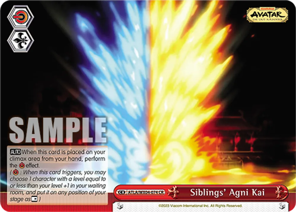 Siblings' Agni Kai