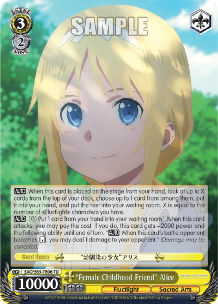 "Female Childhood Friend" Alice