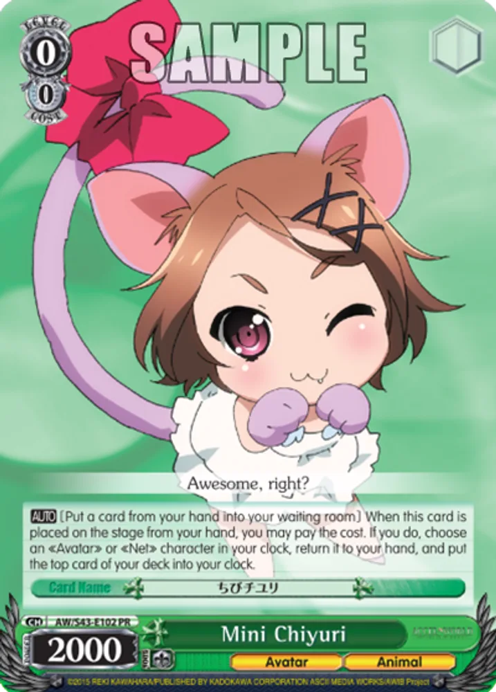 Mini Chiyuri