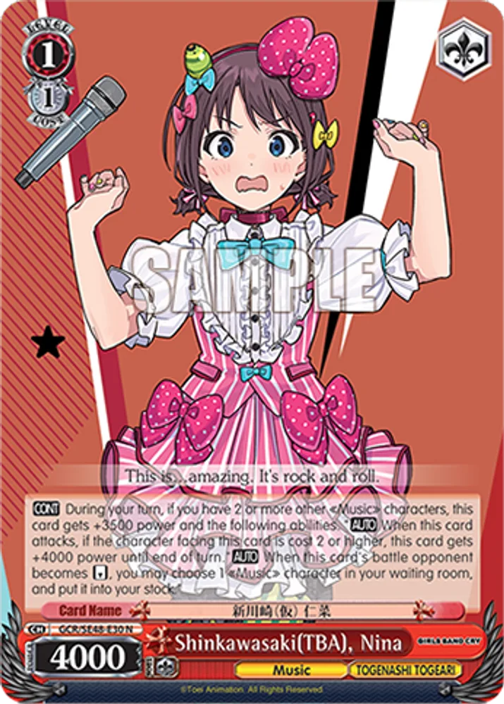 Shinkawasaki(TBA), Nina