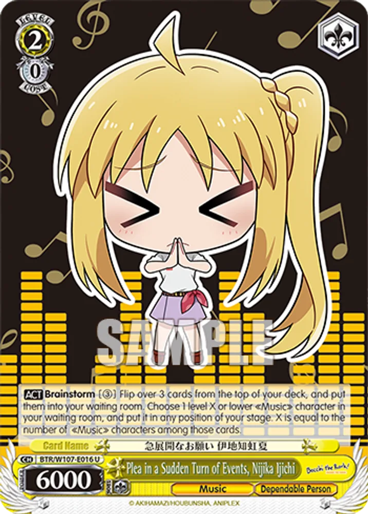 Plea in a Sudden Turn of Events, Nijika Ijichi