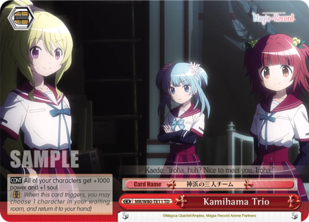 Kamihama Trio