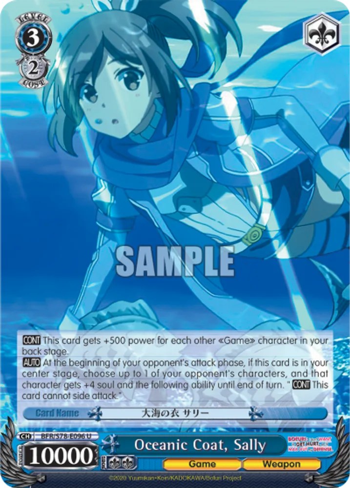 Oceanic Coat, Sally