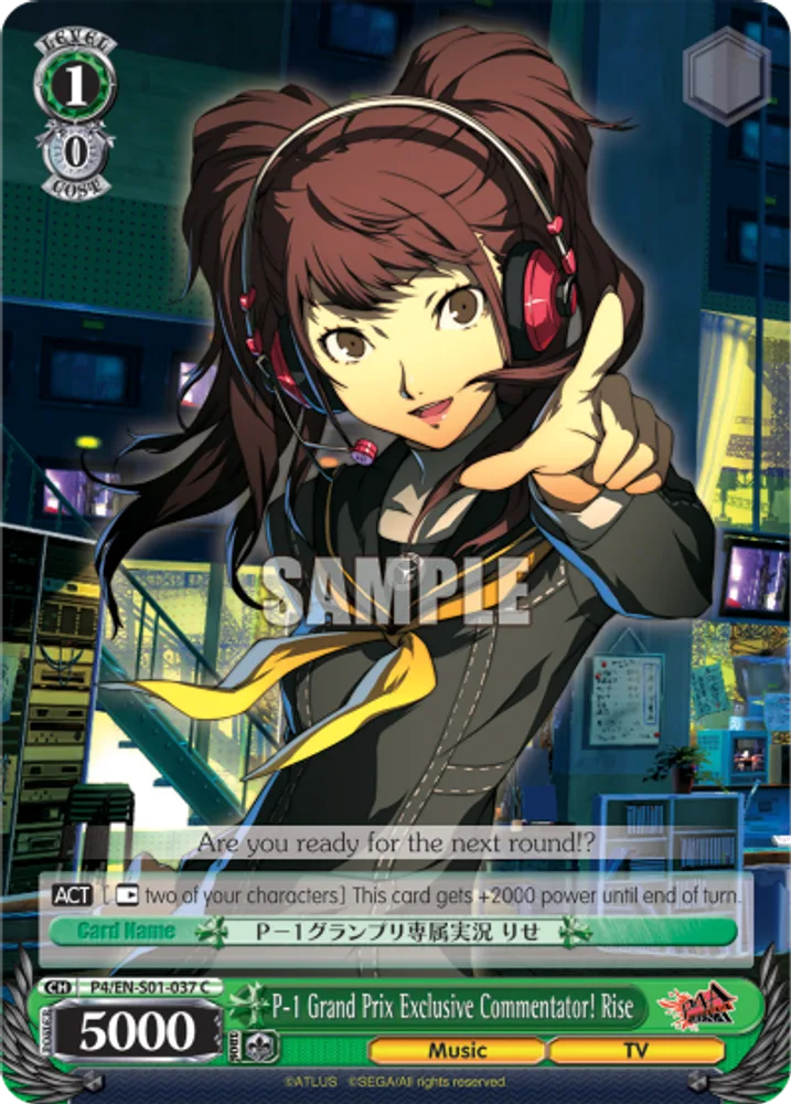 P-1 Grand Prix Exclusive Commentator! Rise