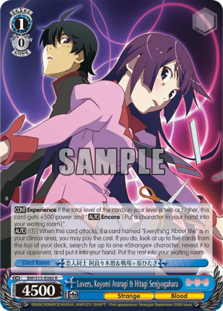 Lovers, Koyomi Araragi & Hitagi Senjyogahara