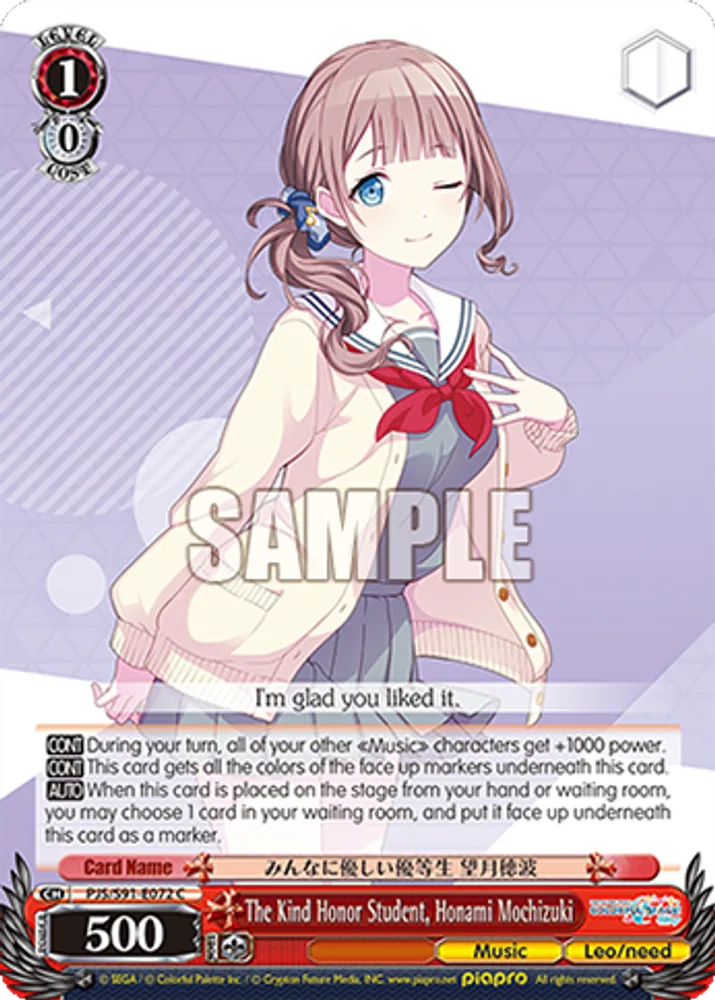 The Kind Honor Student, Honami Mochizuki