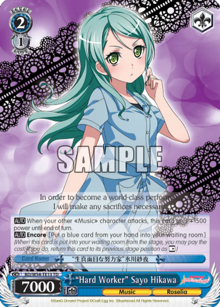 "Hard Worker" Sayo Hikawa