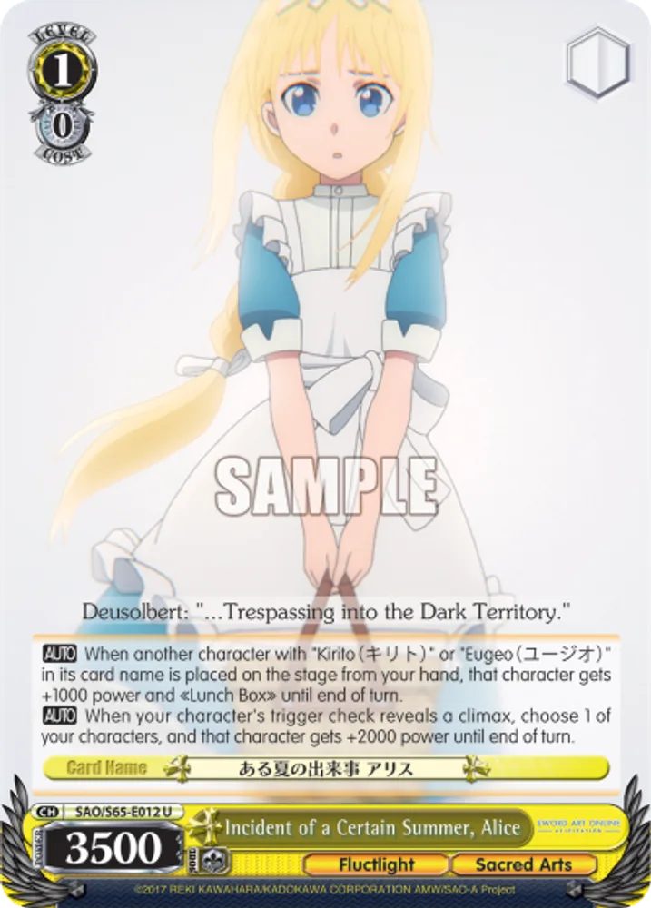 Incident of a Certain Summer, Alice