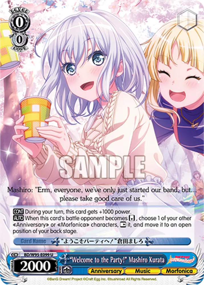 "Welcome to the Party!" Mashiro Kurata