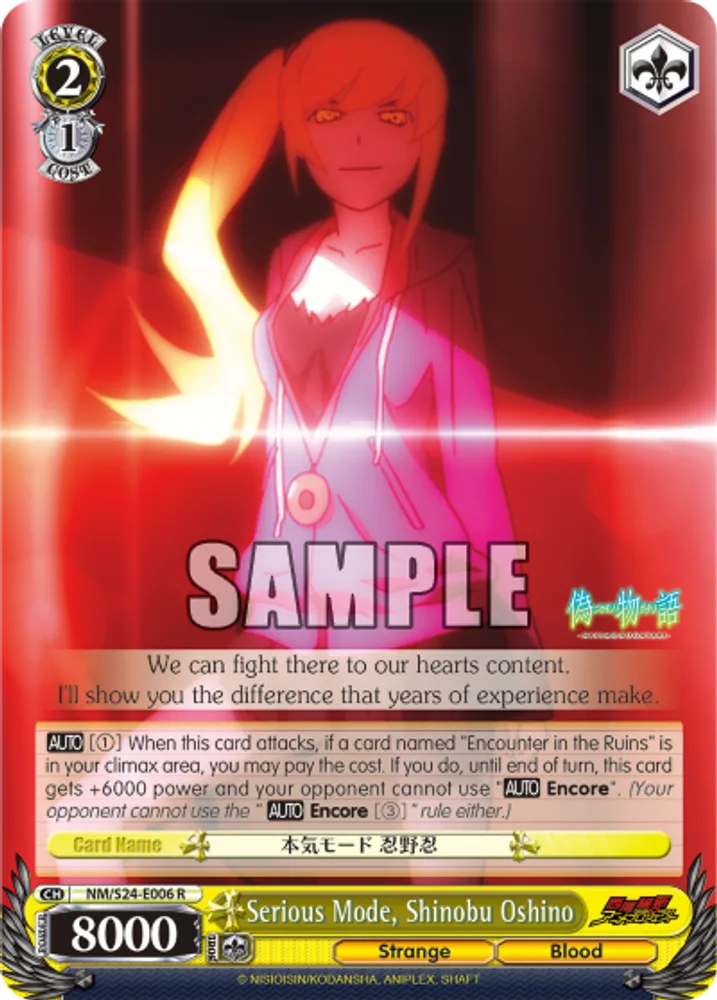 Serious Mode, Shinobu Oshino