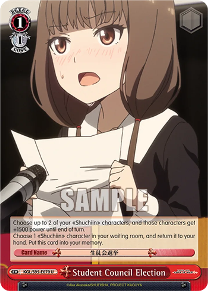 Student Council Election