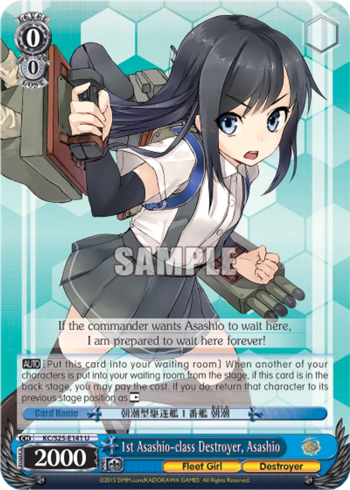 1st Asashio-class Destroyer, Asashio