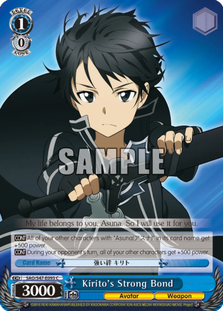 Kirito's Strong Bond