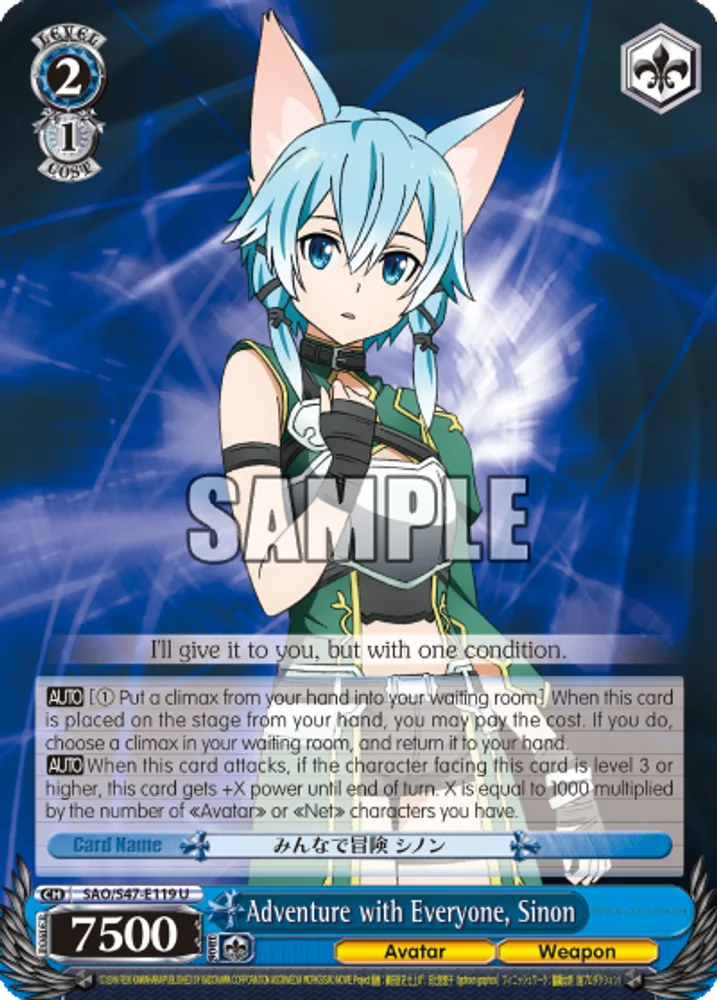 Adventure with Everyone, Sinon