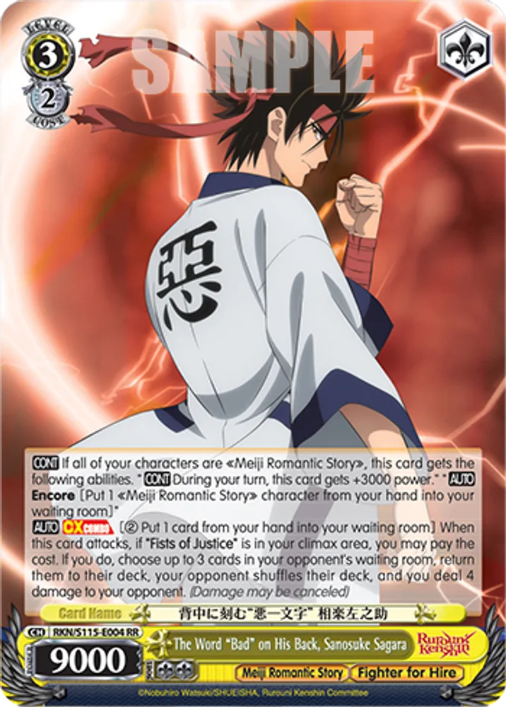 The Word “Bad” on His Back, Sanosuke Sagara