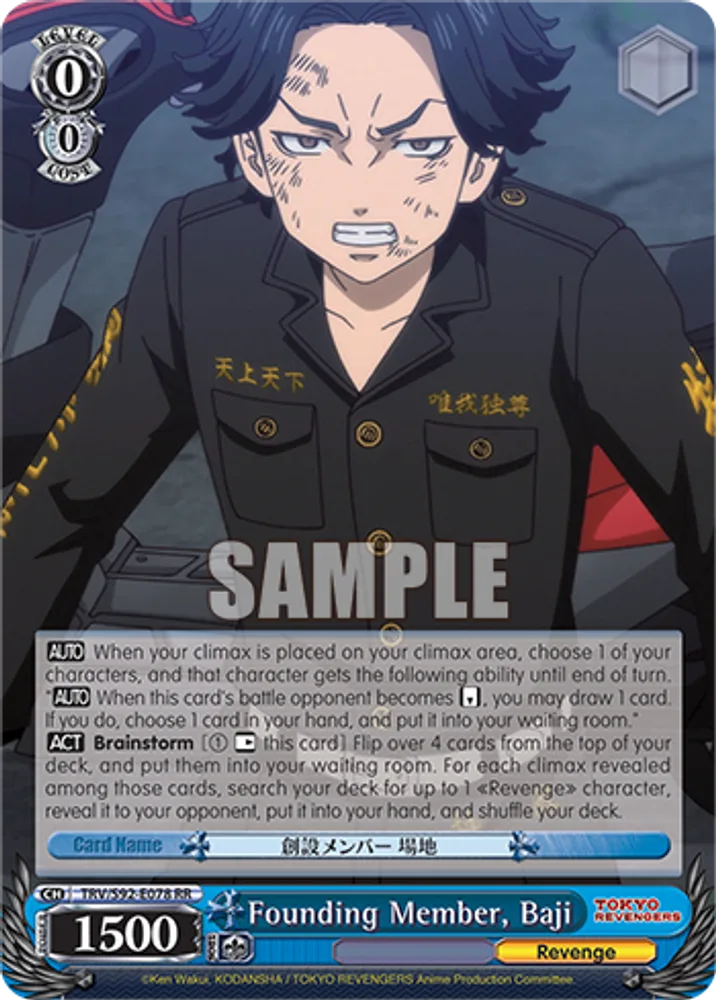 Founding Member, Baji