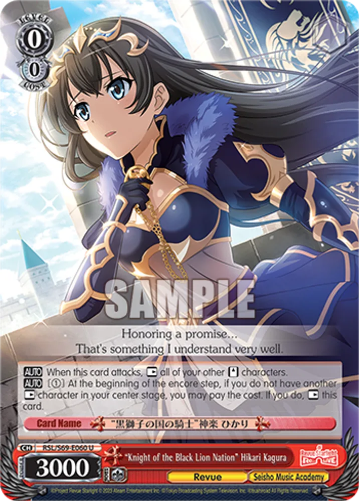 "Knight of the Black Lion Nation" Hikari Kagura