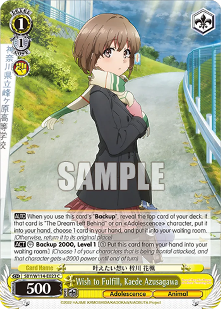 Wish to Fulfill, Kaede Azusagawa