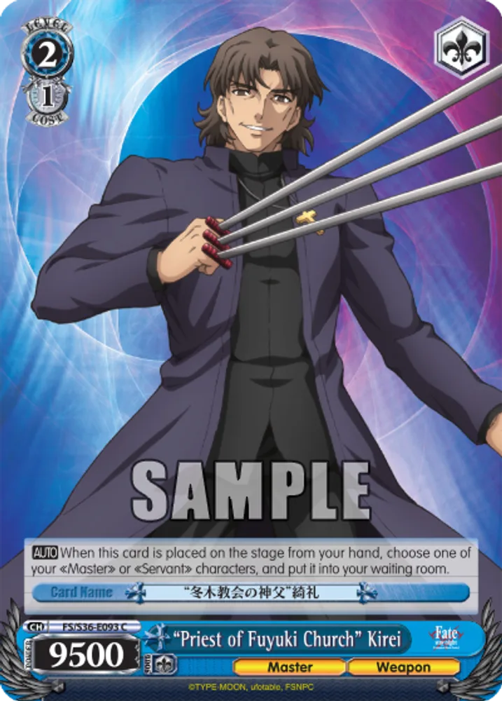“Priest of Fuyuki Church” Kirei