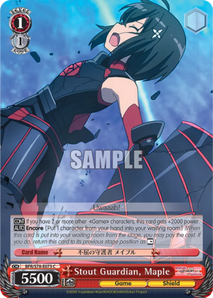 Stout Guardian, Maple