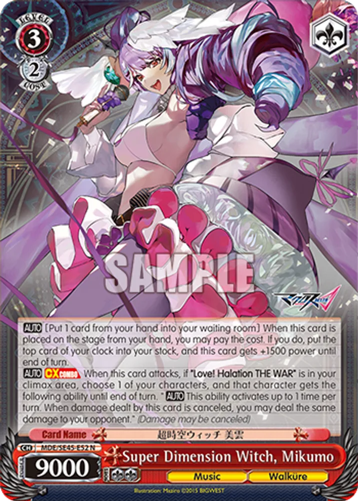 Super Dimension Witch, Mikumo