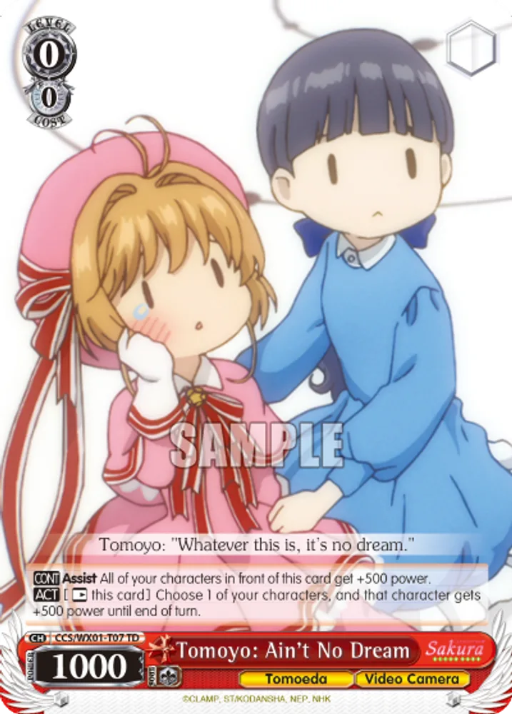 Tomoyo: Ain't No Dream