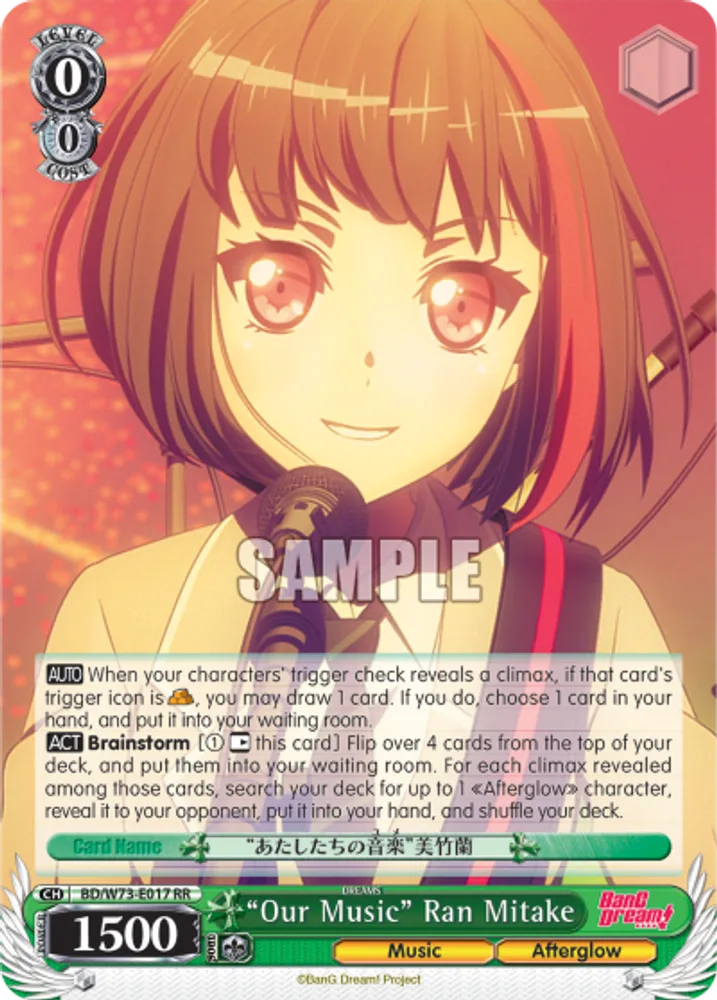"Our Music" Ran Mitake