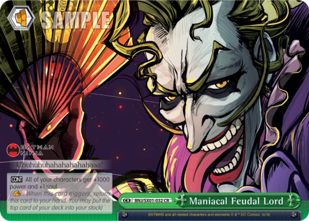Maniacal Feudal Lord