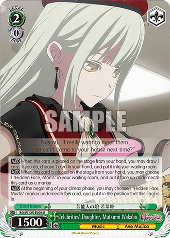 Celebrities' Daughter, Mutsumi Wakaba