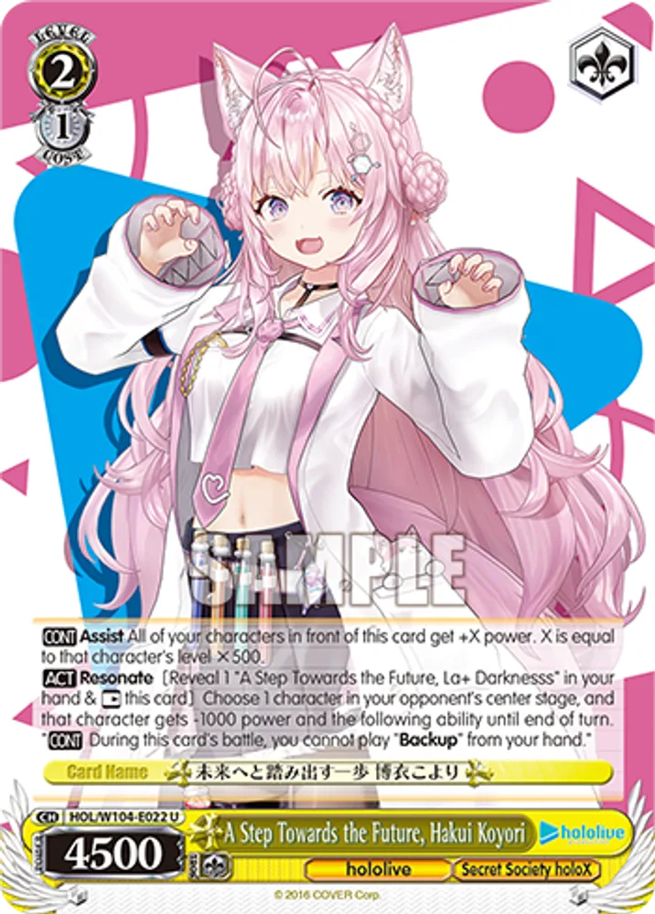 A Step Towards the Future, Hakui Koyori