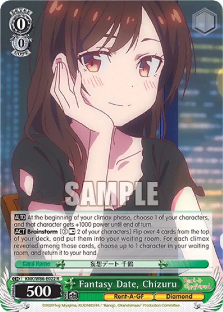 Fantasy Date, Chizuru