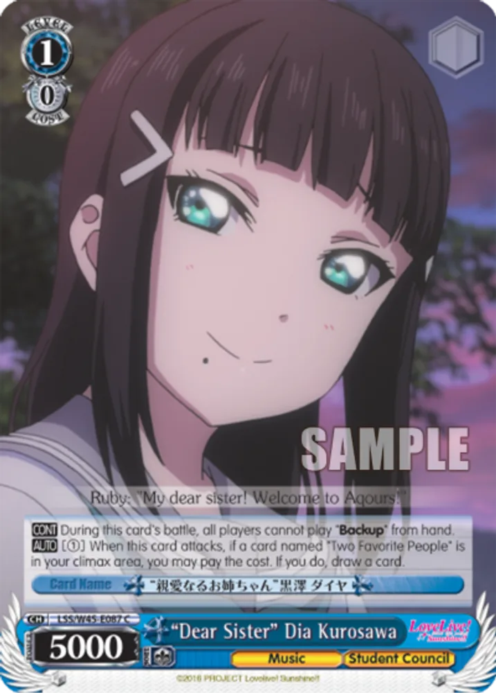 "Dear Sister" Dia Kurosawa
