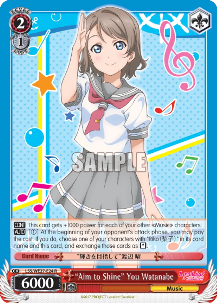 "Aim to Shine" You Watanabe
